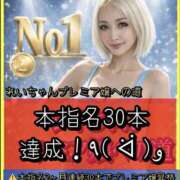 ヒメ日記 2026/03/30 20:07 投稿 れい One More奥様　厚木店