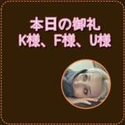 ヒメ日記 2026/03/30 23:27 投稿 れい One More奥様　厚木店