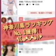 ヒメ日記 2026/03/31 10:07 投稿 れい One More奥様　厚木店