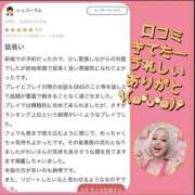 ヒメ日記 2026/03/31 10:10 投稿 れい One More奥様　厚木店