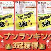 ヒメ日記 2026/03/31 12:07 投稿 れい One More奥様　厚木店