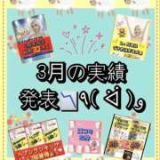 ヒメ日記 2026/03/31 22:07 投稿 れい One More奥様　厚木店