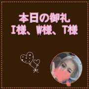 ヒメ日記 2026/03/31 22:37 投稿 れい One More奥様　厚木店