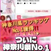 ヒメ日記 2026/04/01 08:53 投稿 れい One More奥様　厚木店