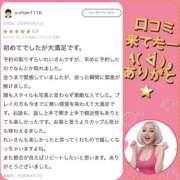 ヒメ日記 2026/04/01 20:07 投稿 れい One More奥様　厚木店