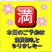 ヒメ日記 2026/04/02 10:17 投稿 れい One More奥様　厚木店