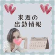 ヒメ日記 2026/04/02 12:07 投稿 れい One More奥様　厚木店