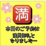 ヒメ日記 2026/04/03 07:07 投稿 れい One More奥様　厚木店