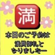 ヒメ日記 2026/04/03 09:07 投稿 れい One More奥様　厚木店