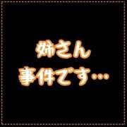 ヒメ日記 2026/04/03 13:27 投稿 れい One More奥様　厚木店