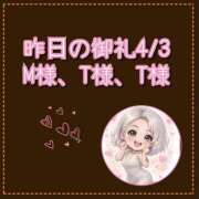 ヒメ日記 2026/04/04 07:07 投稿 れい One More奥様　厚木店