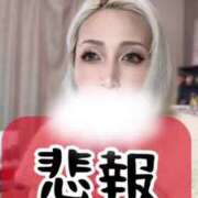 ヒメ日記 2026/04/04 09:47 投稿 れい One More奥様　厚木店