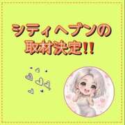 ヒメ日記 2026/04/04 10:07 投稿 れい One More奥様　厚木店