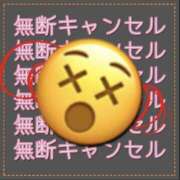 ヒメ日記 2026/04/04 12:07 投稿 れい One More奥様　厚木店