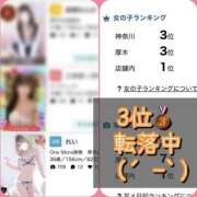 ヒメ日記 2026/04/04 20:37 投稿 れい One More奥様　厚木店