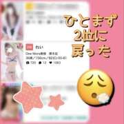 ヒメ日記 2026/04/05 09:07 投稿 れい One More奥様　厚木店