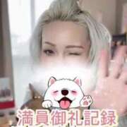 ヒメ日記 2026/04/05 13:07 投稿 れい One More奥様　厚木店