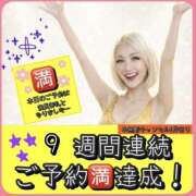 ヒメ日記 2026/04/05 16:07 投稿 れい One More奥様　厚木店