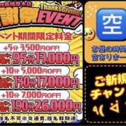 ヒメ日記 2026/04/06 07:07 投稿 れい One More奥様　厚木店