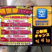 ヒメ日記 2026/04/06 09:07 投稿 れい One More奥様　厚木店