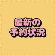 ヒメ日記 2026/04/06 09:57 投稿 れい One More奥様　厚木店