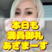 ヒメ日記 2026/04/06 17:07 投稿 れい One More奥様　厚木店