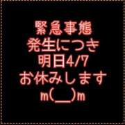 ヒメ日記 2026/04/06 19:47 投稿 れい One More奥様　厚木店