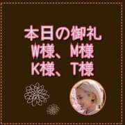 ヒメ日記 2026/04/06 22:07 投稿 れい One More奥様　厚木店