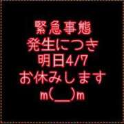 ヒメ日記 2026/04/07 09:07 投稿 れい One More奥様　厚木店