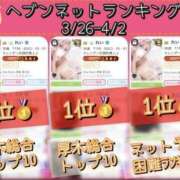 ヒメ日記 2026/04/07 11:07 投稿 れい One More奥様　厚木店