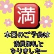 ヒメ日記 2026/04/08 09:07 投稿 れい One More奥様　厚木店