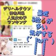 ヒメ日記 2026/04/08 18:07 投稿 れい One More奥様　厚木店