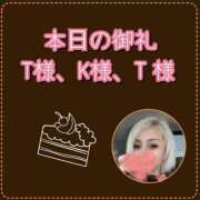 ヒメ日記 2026/04/08 20:37 投稿 れい One More奥様　厚木店