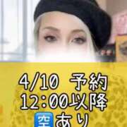 ヒメ日記 2026/04/09 09:07 投稿 れい One More奥様　厚木店