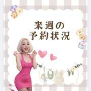 ヒメ日記 2026/04/09 14:07 投稿 れい One More奥様　厚木店