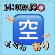 ヒメ日記 2026/04/10 07:07 投稿 れい One More奥様　厚木店