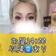 ヒメ日記 2026/04/10 09:09 投稿 れい One More奥様　厚木店