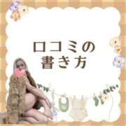 ヒメ日記 2026/04/10 10:07 投稿 れい One More奥様　厚木店