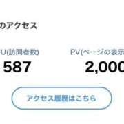 ヒメ日記 2026/04/10 12:07 投稿 れい One More奥様　厚木店