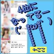 ヒメ日記 2026/04/10 17:08 投稿 れい One More奥様　厚木店