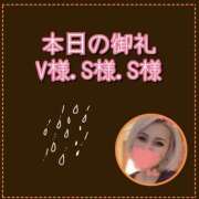 ヒメ日記 2026/04/11 07:07 投稿 れい One More奥様　厚木店