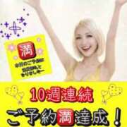 ヒメ日記 2026/04/11 09:07 投稿 れい One More奥様　厚木店