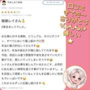 ヒメ日記 2026/04/11 10:07 投稿 れい One More奥様　厚木店