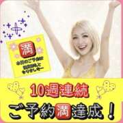 ヒメ日記 2026/04/11 12:07 投稿 れい One More奥様　厚木店