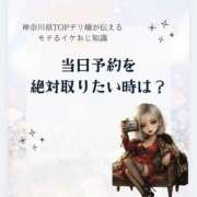 ヒメ日記 2026/04/11 19:07 投稿 れい One More奥様　厚木店