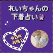 ヒメ日記 2026/04/12 08:07 投稿 れい One More奥様　厚木店