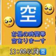 ヒメ日記 2026/04/13 09:07 投稿 れい One More奥様　厚木店