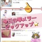 ヒメ日記 2026/04/13 20:07 投稿 れい One More奥様　厚木店