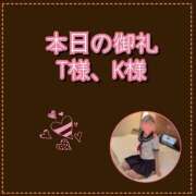 ヒメ日記 2026/04/13 21:37 投稿 れい One More奥様　厚木店