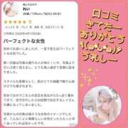 ヒメ日記 2026/04/14 10:10 投稿 れい One More奥様　厚木店